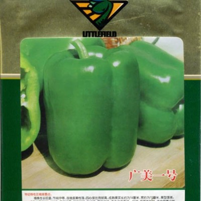 供应广美一号—甜椒种子