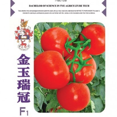 供应金玉瑞冠F1—番茄种子