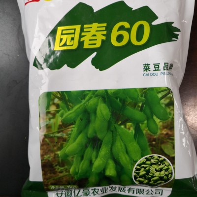 供应园春60—菜豆种子