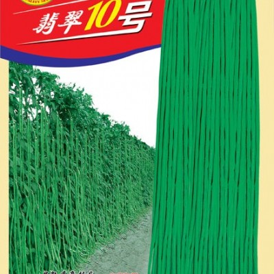 供应翡翠10号—豇豆种子