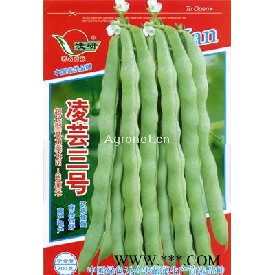 供应凌芸三号——菜豆种子