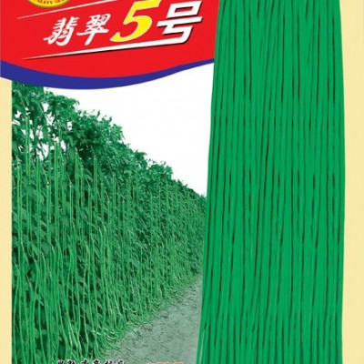 供应翡翠5号—豇豆种子