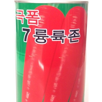 供应红芯七寸（罐）-胡萝卜种子