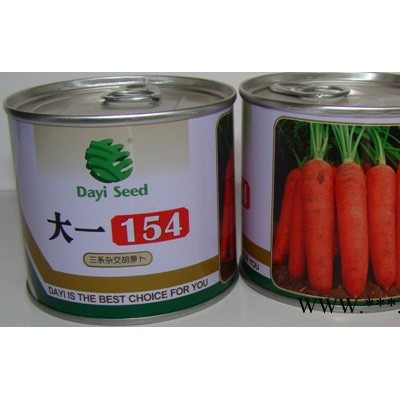 供应大一154—胡萝卜种子