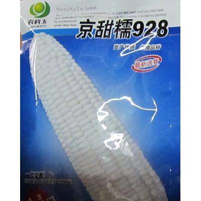 供应京甜糯928—玉米种子