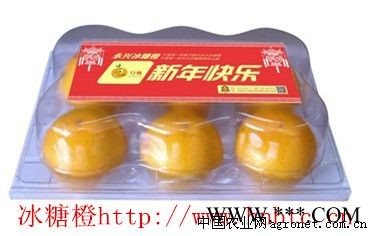 供应永兴冰糖橙(涌牌)美味型