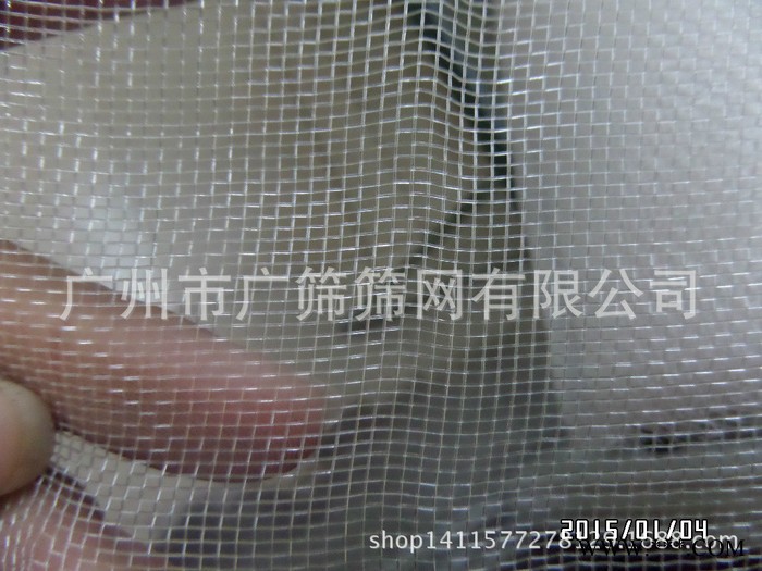 广筛筛网厂家批发养殖防虫网 白色尼龙网 乙烯网
