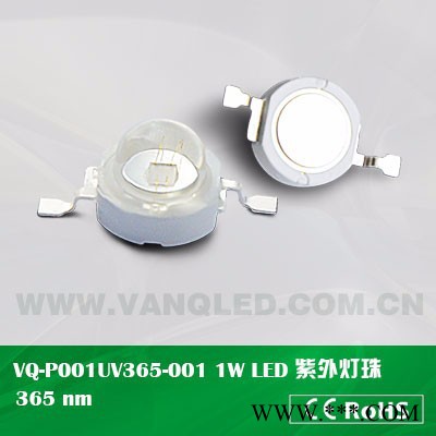 VANQ 泛科VQ-P003UV365 紫外光LED LED光源 3W 紫光 波段 365-370nm 杀虫灯光源