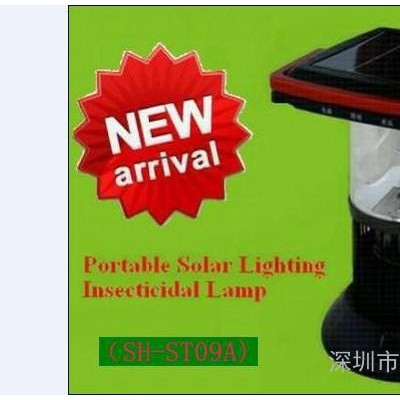 供应闪光辉SH-IKL-01太阳能手提杀虫灯 灭蚊灯