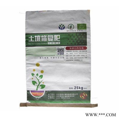 长江经纬供应经纬线纸包装袋 大米袋 面粉袋 饲料袋  复合肥袋