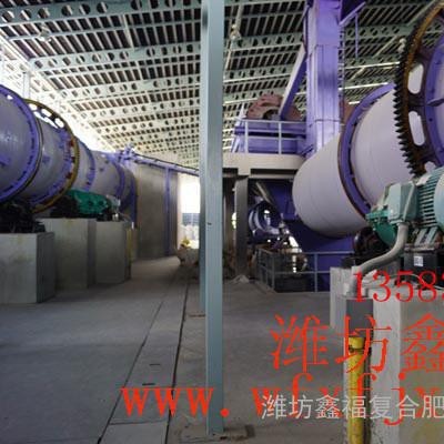供应潍坊鑫福复合肥设备制造有限公司2-30万吨/年转鼓造粒复合肥设备