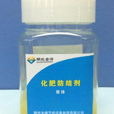 复合肥防结块剂 膏状 防结块剂油剂