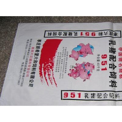 2015新品 复合肥料彩印覆膜袋 复混肥料编织袋 定做复合肥编织袋