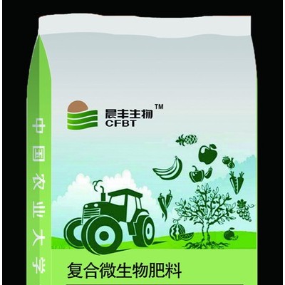 增产增收专用肥  复合微生物肥料多元素碳基菌肥冲施肥