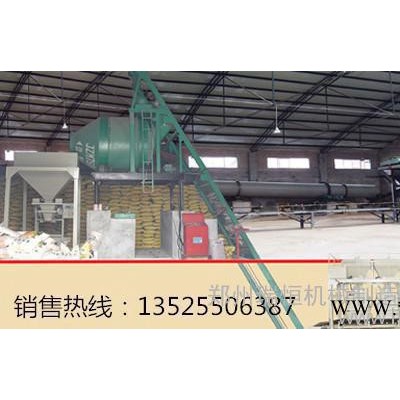 河南郑州瑞恒机械BB肥设备，饲料搅拌机，有机肥设备，复合肥设备