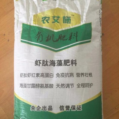 复合肥料农艾施虾胎海藻有机肥料江苏惠维农业科技有限公司