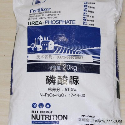 什邡农业级 农用磷酸脲 17-44-0 磷酸尿是一种新型高效的氮磷复合肥对于增加作物产量改良土壤有显著效果