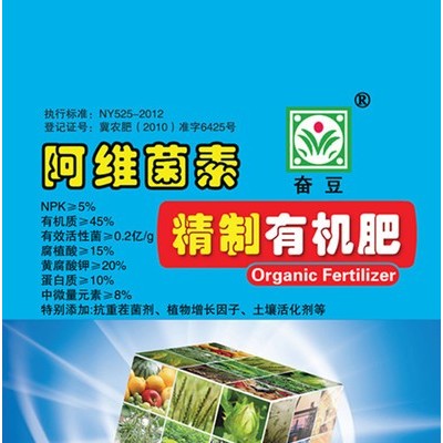 供应奋豆精一号鸡粪有机肥有机肥价格 有机肥设备