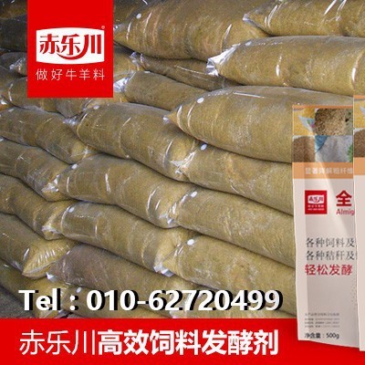 豆粕发酵有机肥—赤乐川高效发酵剂