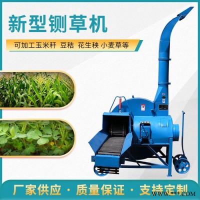 新恒富 多用干湿切草机 电动碎草机加工定制 有机肥物料铡草机