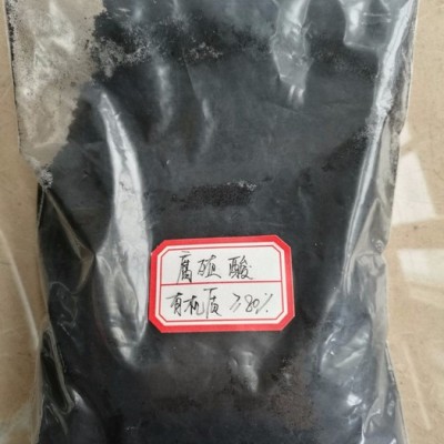 广西腐植酸厂 有机肥厂专用原料腐植酸
