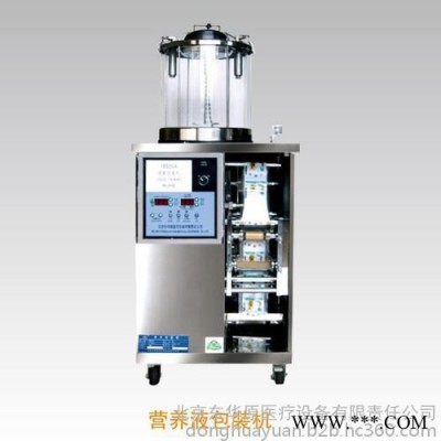 东华原营养液包装机YB50-250A