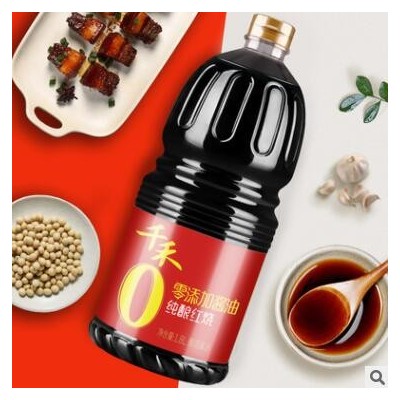 【千禾_ 酱油】纯酿红烧酱油1.8L 红烧上色 炒菜调味品