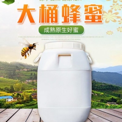 蜂场代发蜂蜜批发秦岭液体土蜂蜜500g农家土特产散装山花蜜