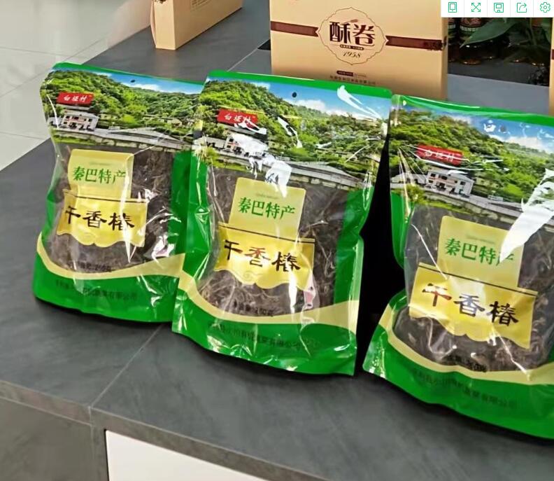干香椿芽土特产农家自制头茬晒干的野生嫩香春菜干货  每包（260克）