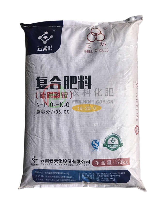 36%三环牌硫磷酸铵(16-20-0)50kg