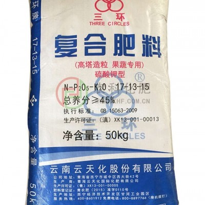 45%三环硫基(17-13-15)50kg