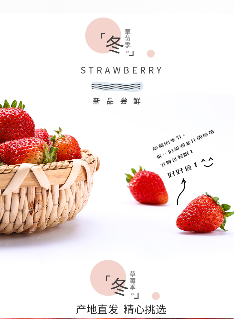 草莓_02