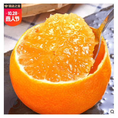 四川眉山爱媛38号果冻橙现货剥橙甜橙子新鲜当季一件代发