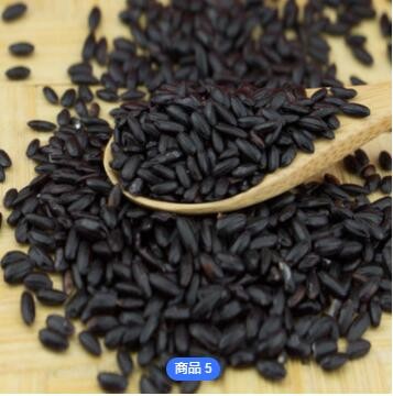 供应五谷杂粮批发 豆浆原料熟黑米 低温烘焙五谷磨粉原料 熟黑米