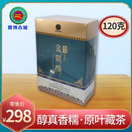 茶厂直营 金露梅藏茶 手筑藏茶砖芽细藏茶 原香型120克/盒
