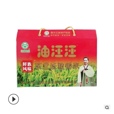2021新米鸭田稻香鲜族风味东北长粒香米礼品真空保鲜盒装软香粳米