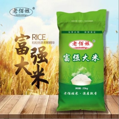 老佰姓富强大米50斤江苏大米25kg餐饮食堂采购米厂家直批新米现磨