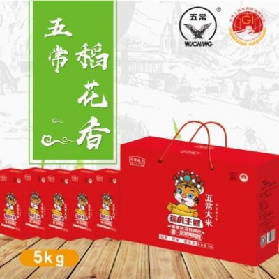 东北新米五常稻花香大米5kg10斤礼盒装