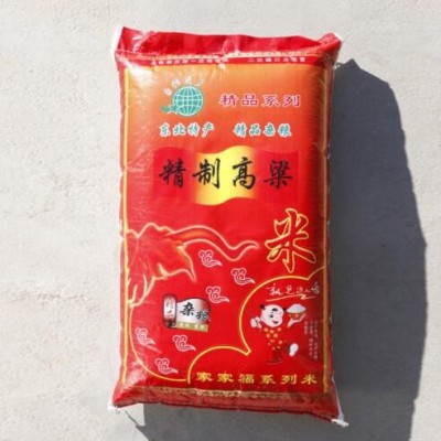 高粱米 脱皮高粱米 450g.25公斤糯高梁米红高梁