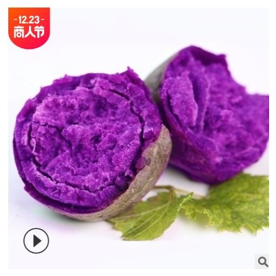 沙地紫薯代发新鲜当季蔬菜香甜软糯整箱3/5斤批发紫罗兰紫心番薯