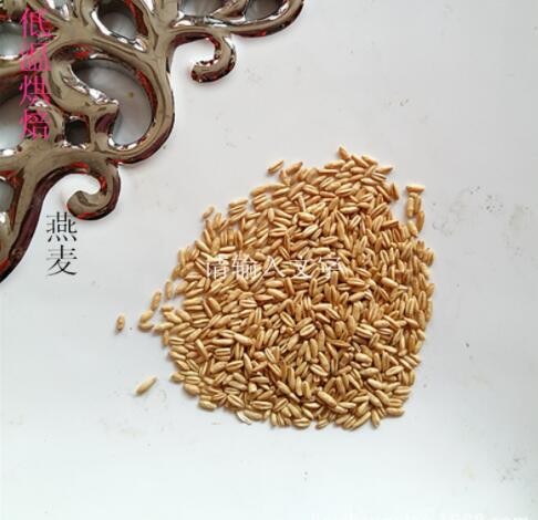 供应低温烘培熟燕麦 熟五谷杂粮现磨豆浆用料散装熟燕麦