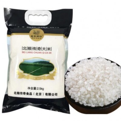 黑龙江东北五常大米小包装5斤农家珍珠米团购礼品赠品新大米直批