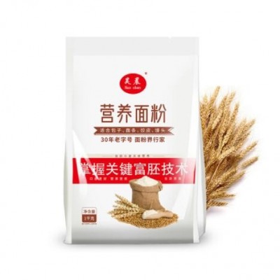 营养面粉厂家供货1kg质优麦源粉质细腻麦香浓郁货源充足