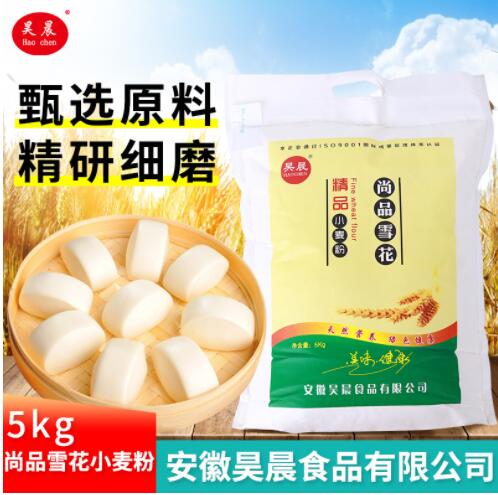 昊晨小麦粉5kg家用馒头面条饺子通用面粉厂家直供优质麦源