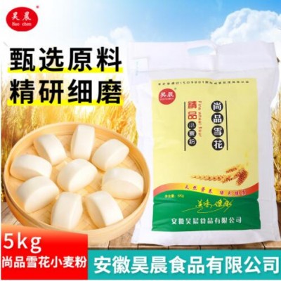 昊晨小麦粉5kg家用馒头面条饺子通用面粉厂家直供优质麦源