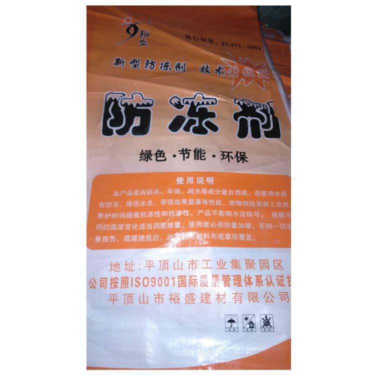 西城塑业供应普通印刷编织袋 编织袋 防漏料腻子粉袋厂商出售