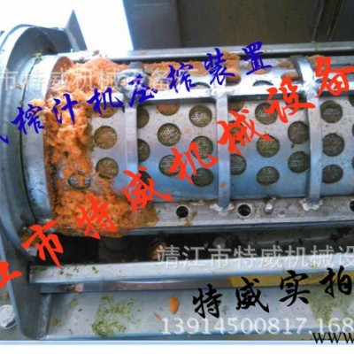 LZ-1.5螺旋榨汁机 菠萝榨汁机  葡萄压榨机 香菇压榨机