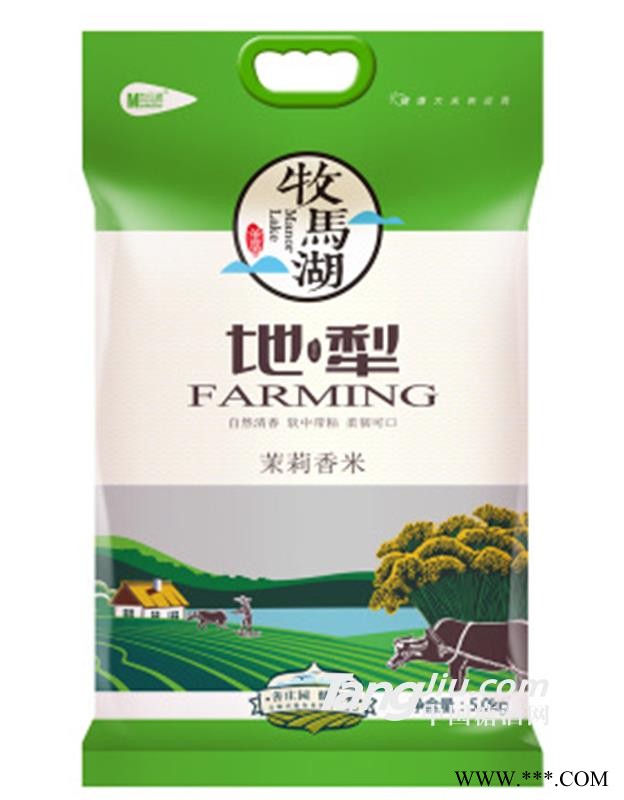 2017新米农家自产茉莉香米-5kg