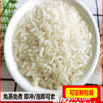 潮流自热米饭用速食米 方便米包