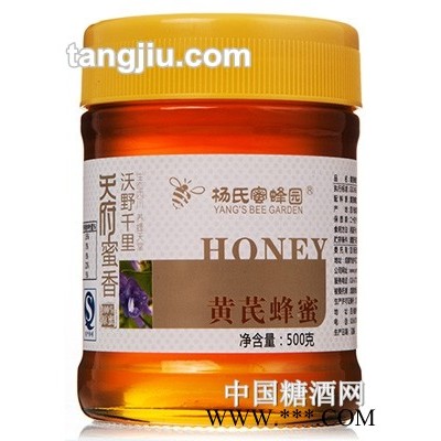 杨氏蜜蜂园黄芪蜂蜜500g
